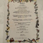 マダム・トキ - 