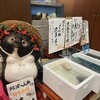 海鮮茶屋貝族料理みのしょう