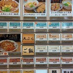 讃岐うどん 宗 - 