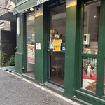 ジャパニーズ スパイス カリー ワッカ - 