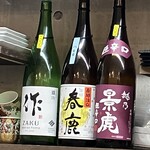 立喰寿司 生野流 - 