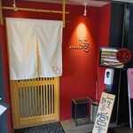 ぱーそなるきっちん ひろ - 