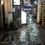 甘味処 彦いち - 