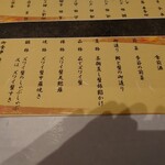 蟹長者 - 