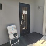 らぁ麺 せんいち - 