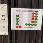 らぁ麺 せんいち - 