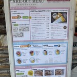 クレープリー・アルション - 