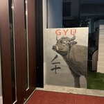 完全個室焼肉 GYU - 