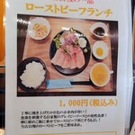 居酒屋ダイニングひみつきち - メニュー