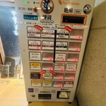 中華そば うお静 - 