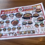 カルビ丼とスン豆腐専門店 韓丼 - 