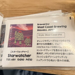 Hopbeat Records - ミニカップで