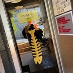 ホンカトリー - 