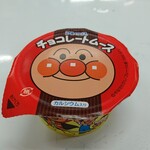 回転寿司 余市番屋 - 