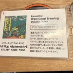 Hopbeat Records - pintで