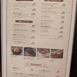 俺の炭火焼ステーキ - 