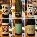 和洋酒菜 ひで - 