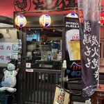 ぢどり亭 田町店 - 変わらない佇まい