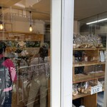 カタネベーカリー - 