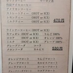 ルート125ケン - ドリンクメニュー