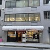 笠置そば ふじ家 内神田店