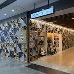 森のレストラン ライアン - 店頭