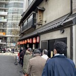 いせや総本店 - 開店前