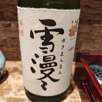 日本料理 ほんだ - 