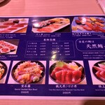 つきじ鈴富 すし富 - 