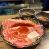 和牛のまるよし 谷四店