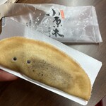 大徳屋長久 - 
