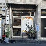 人類みな麺類 - 外観