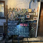 炭焼ステーキ ノッツ - 