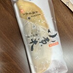 大徳屋長久 - 