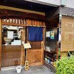 蕎麦 ひるあんどん - 外観