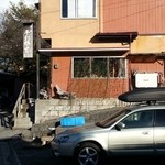 わたなべ - 158号線がすぐ左を走ってます