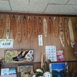 わたなべ - メニューはこれだけ（ラーメン¥400や　鍋そば掻き¥500も食べたかったな~）