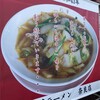 彩華ラーメン 奈良店