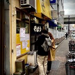 鶏だし そば うどん 三丁目 - 