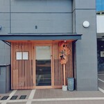 とんかつ 土本 - 