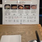 自由が丘 蔭山樓 GINZA SIX店 - 