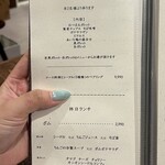 フルール ド サラザン - 