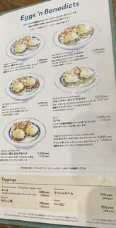 エッグスンシングス - 定番メニュー⑥