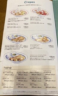 エッグスンシングス - 定番メニュー⑬