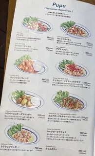 エッグスンシングス - 定番メニュー⑤