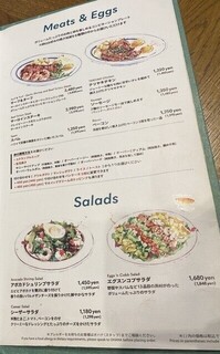 エッグスンシングス - 定番メニュー⑧