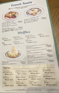 エッグスンシングス - 定番メニュー⑫