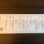 奥日田温泉 うめひびき - 