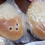 パン香房 ジャックと豆の木 - ハリネズミパン（カレーパン）