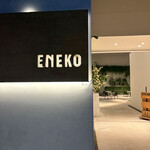 ENEKO Tokyo - 